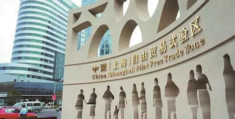 遲福林提議海南建立全島自由貿(mào)易港 對標(biāo)上海，探索中國特色自由貿(mào)易新路徑